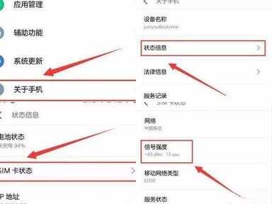 手机QQ上传文件网速为何总是异常缓慢?探究原因及解决之道! 第2张 手机QQ上传文件网速为何总是异常缓慢?探究原因及解决之道! 第2张