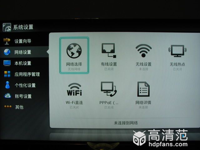 wifi频繁识别网络故障?30招排查解决方法大揭秘! 第2张 wifi频繁识别网络故障?30招排查解决方法大揭秘! 第2张