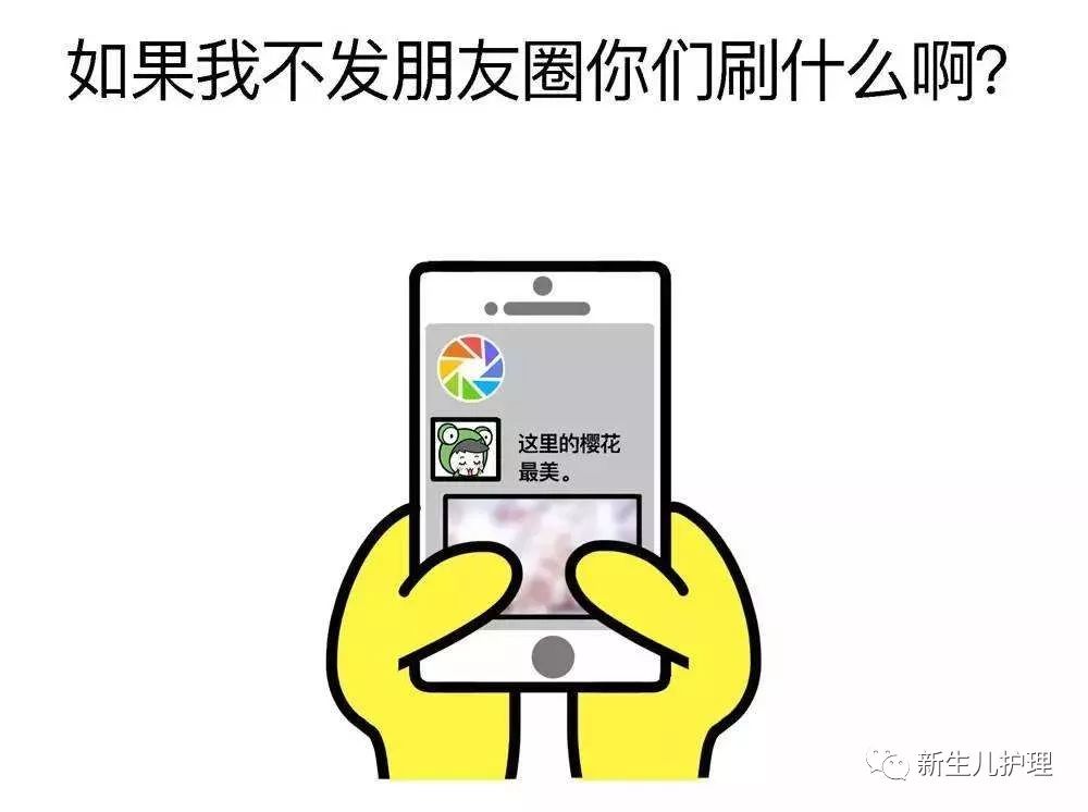 朋友圈为何突然把我删除?背后原因揭秘! 第3张 朋友圈为何突然把我删除?背后原因揭秘! 第3张