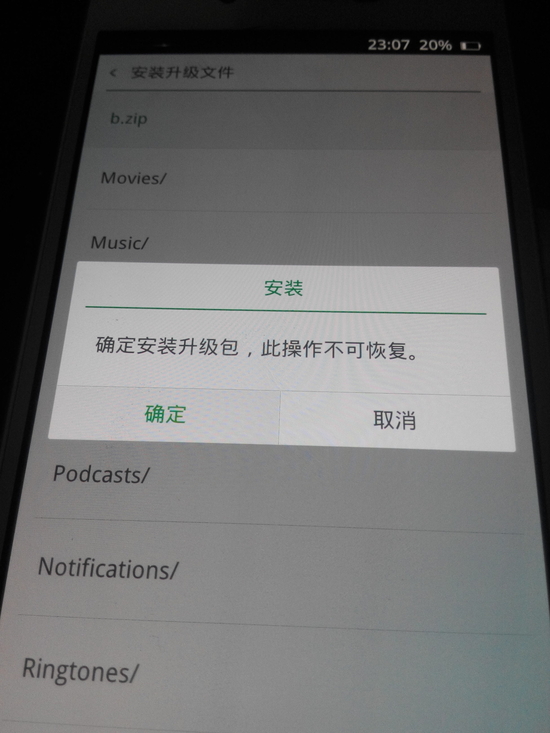 OPPO手机微信长时间未更新,是系统问题还是版本滞后?原因何在? 第3张 OPPO手机微信长时间未更新,是系统问题还是版本滞后?原因何在? 第3张
