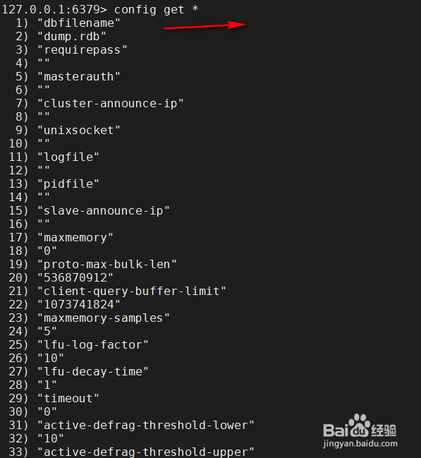 redis 怎么切换数据库 第2张 redis 怎么切换数据库 第2张