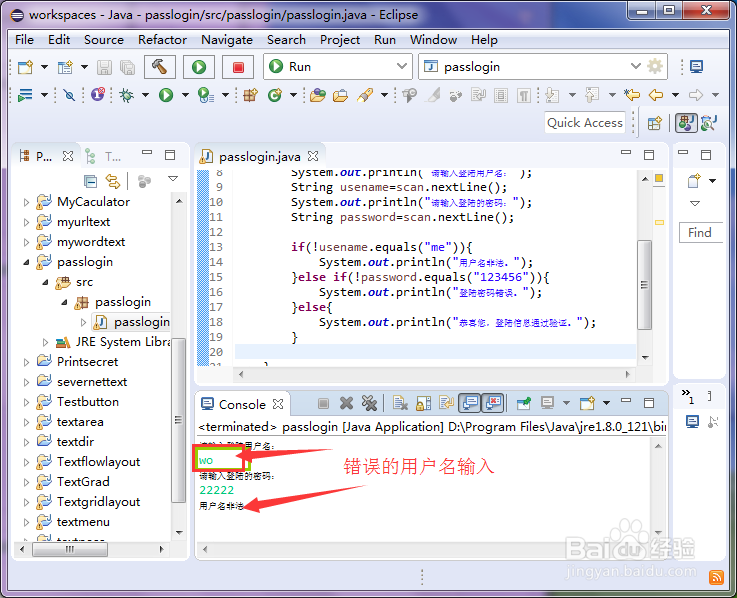java怎么获取当前的登录名 第1张 java怎么获取当前的登录名 第1张