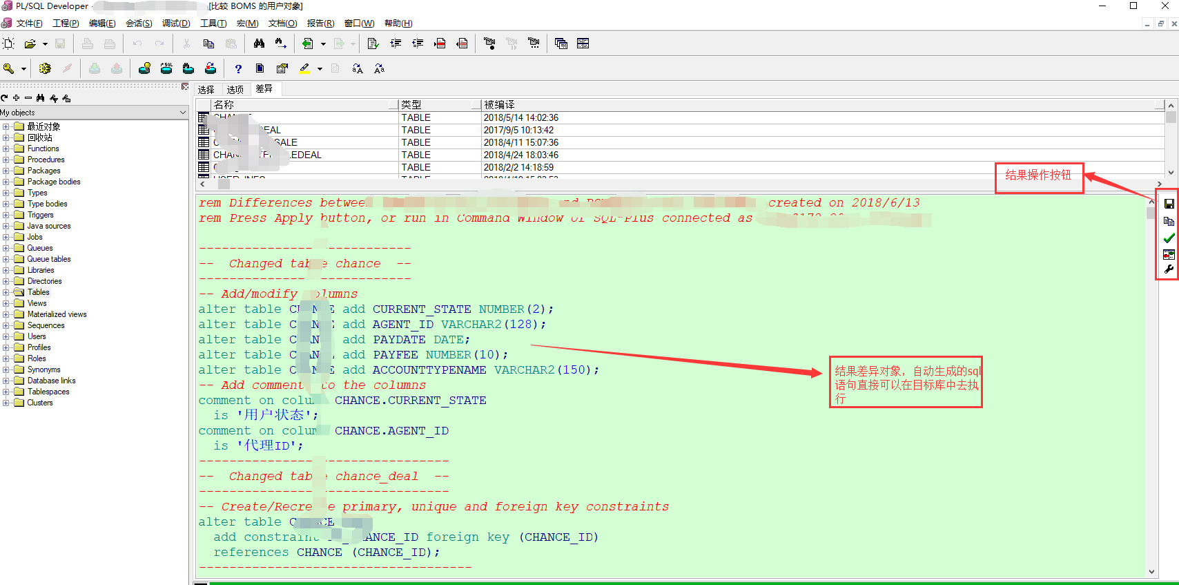 oracle 数据库怎么对比 第2张 oracle 数据库怎么对比 第2张