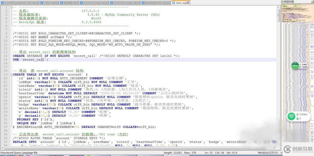 mysql数据库要怎么导入 第2张 mysql数据库要怎么导入 第2张