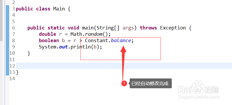 在java中怎么改后缀名 第3张 在java中怎么改后缀名 第3张