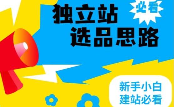 独立服务器和VPS区别大吗?新手该怎么选? 第2张 独立服务器和VPS区别大吗?新手该怎么选? 第2张