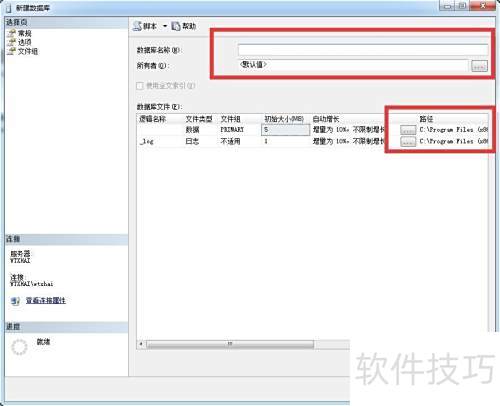 sql怎么删除重复的数据库 第1张 sql怎么删除重复的数据库 第1张