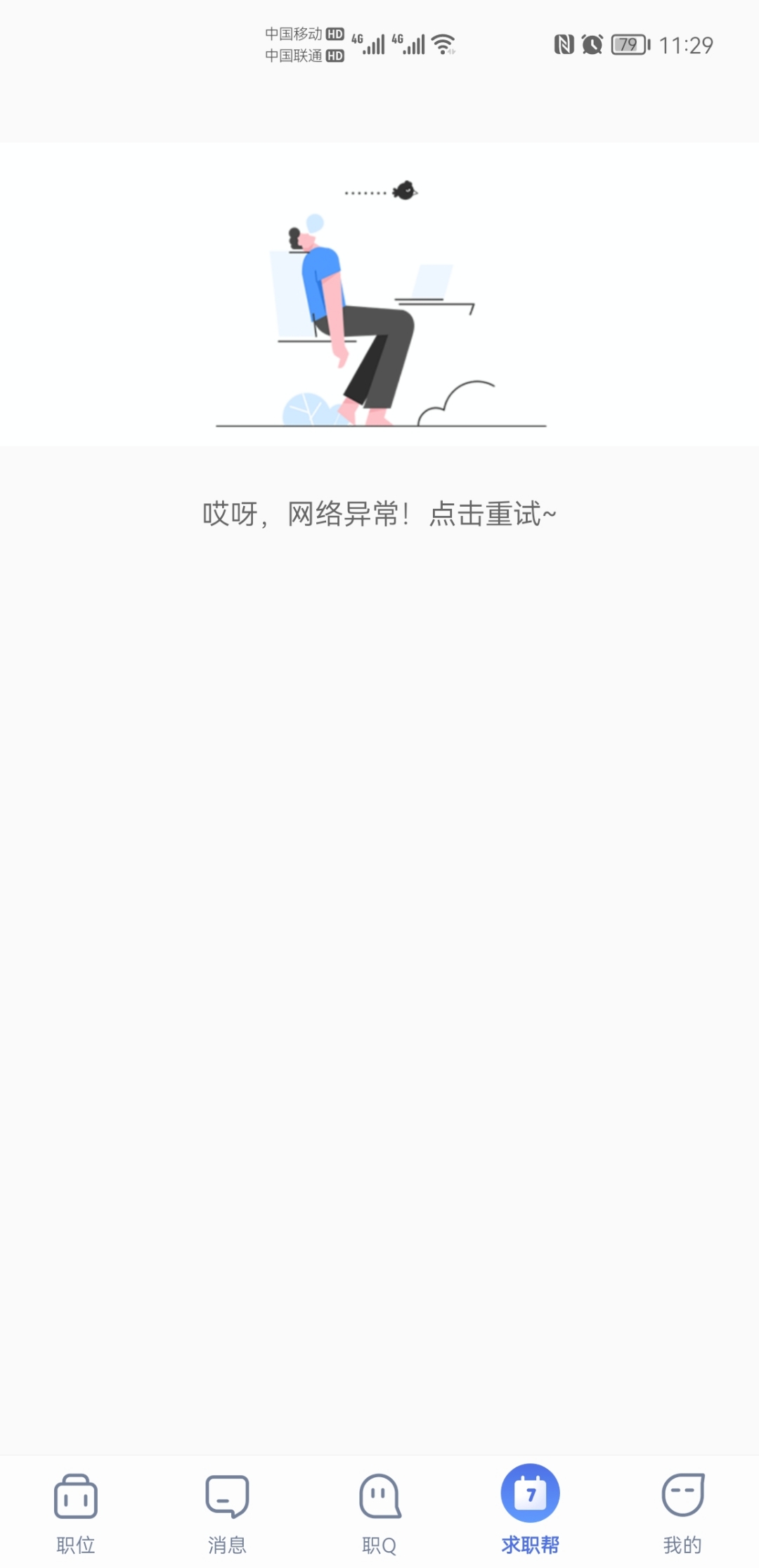 为何家中WiFi无法正常加载图片和视频,是网络问题还是设备故障? 第2张 为何家中WiFi无法正常加载图片和视频,是网络问题还是设备故障? 第2张
