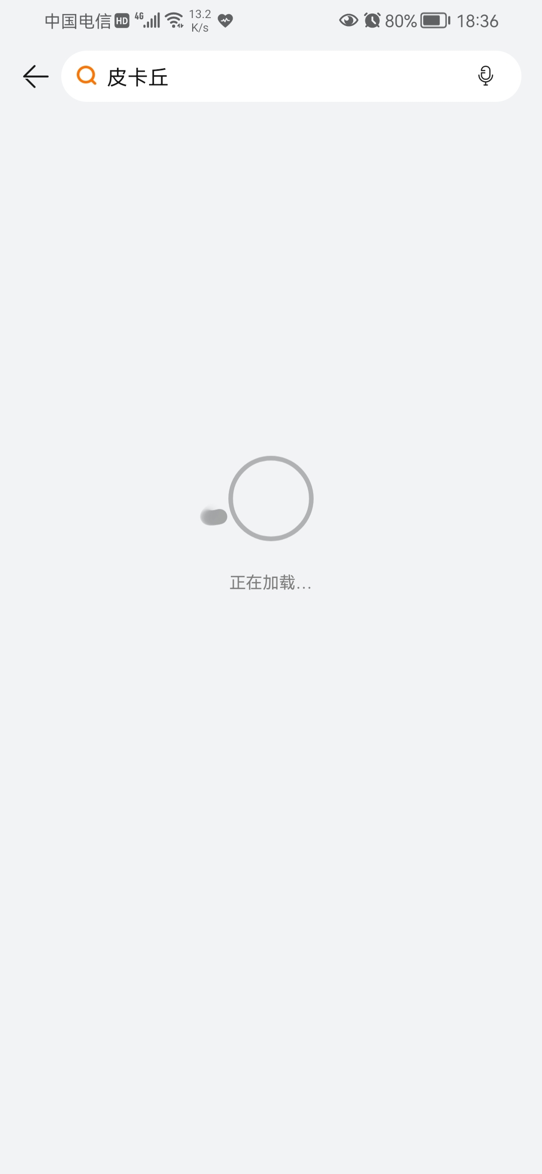为何家中WiFi无法正常加载图片和视频,是网络问题还是设备故障? 第3张 为何家中WiFi无法正常加载图片和视频,是网络问题还是设备故障? 第3张