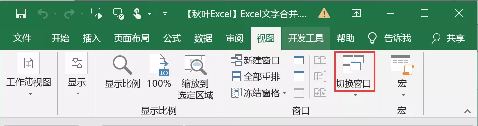 为何每次打开Excel总是自动出现两个工作表页面? 第1张 为何每次打开Excel总是自动出现两个工作表页面? 第1张