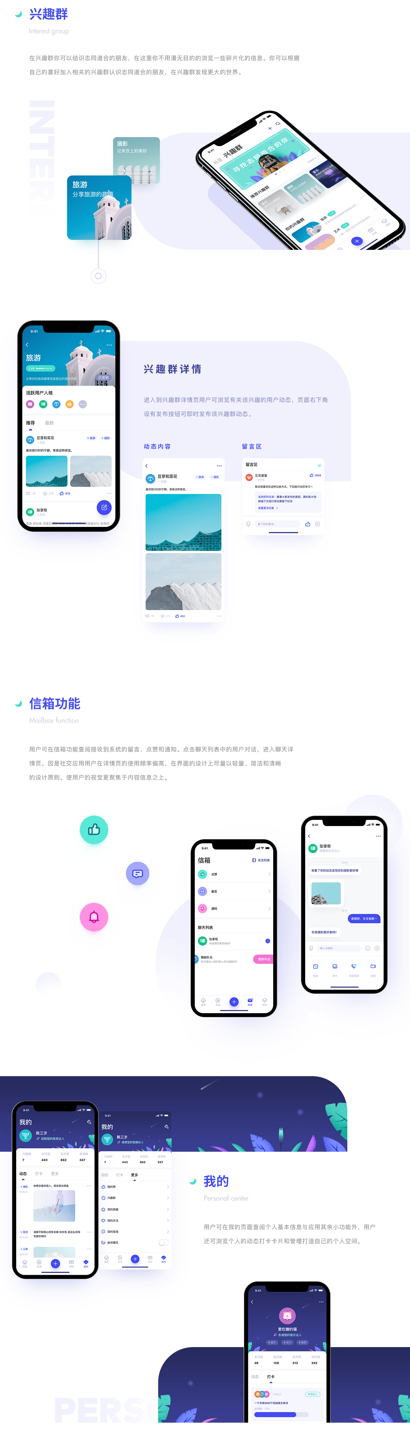 aspx界面设计如何提升用户体验?探讨界面布局与交互技巧疑问与挑战 第2张 aspx界面设计如何提升用户体验?探讨界面布局与交互技巧疑问与挑战 第2张