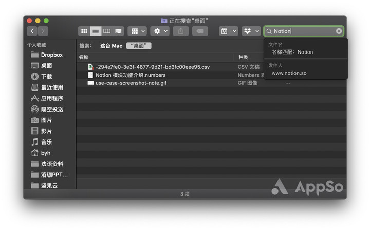为何在Mac商店搜索时无法找到相应的网盘应用?探秘苹果生态下的网盘应用缺失之谜。 第3张 为何在Mac商店搜索时无法找到相应的网盘应用?探秘苹果生态下的网盘应用缺失之谜。 第3张
