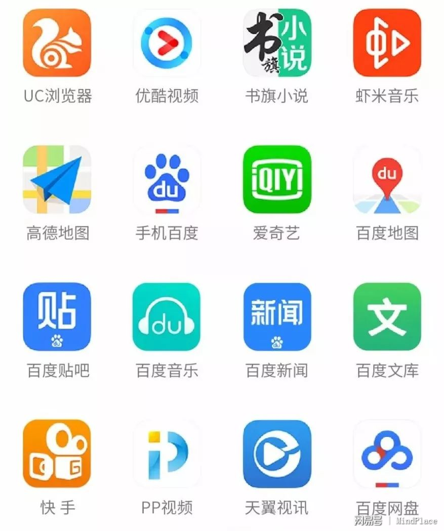 优酷频繁打开其他app,背后原因及目的揭秘? 第1张 优酷频繁打开其他app,背后原因及目的揭秘? 第1张