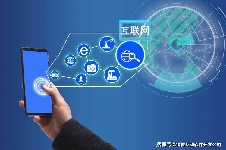上海哪家手机软件开发公司更专业,值得信赖? 第2张 上海哪家手机软件开发公司更专业,值得信赖? 第2张