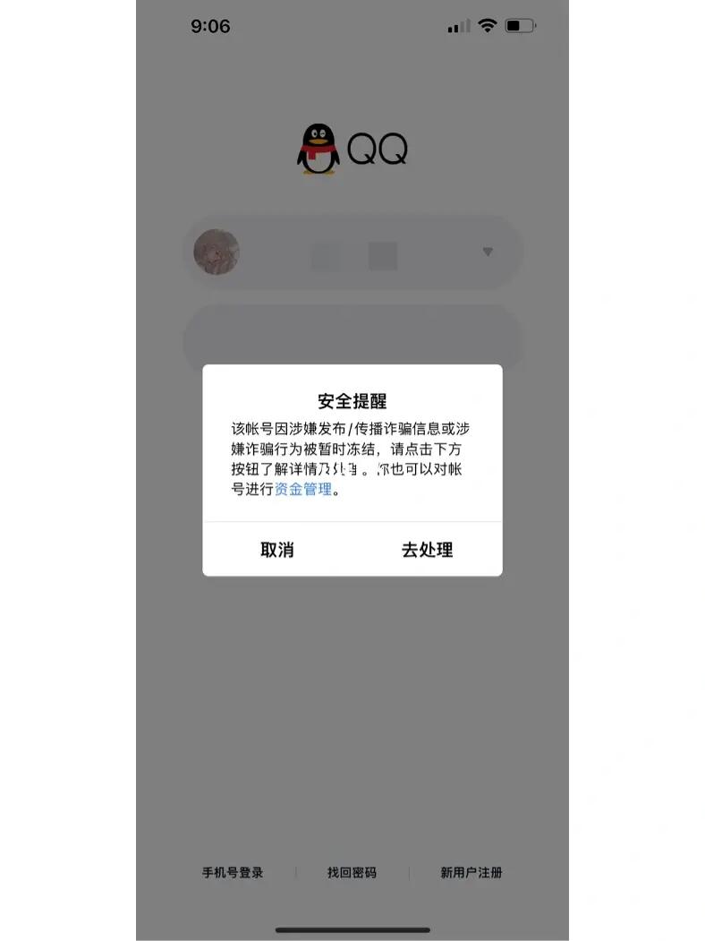 为何使用QQ时手机接收消息却不会自动亮屏?是设置问题还是技术故障? 第1张 为何使用QQ时手机接收消息却不会自动亮屏?是设置问题还是技术故障? 第1张