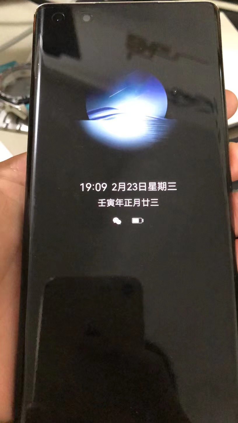 为何使用QQ时手机接收消息却不会自动亮屏?是设置问题还是技术故障? 第3张 为何使用QQ时手机接收消息却不会自动亮屏?是设置问题还是技术故障? 第3张