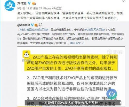 为何花呗支付通道为何独缺QQ会员消费路径?揭秘限制背后的原因! 第2张 为何花呗支付通道为何独缺QQ会员消费路径?揭秘限制背后的原因! 第2张
