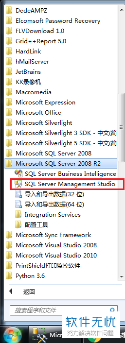 vs2013版本中,究竟如何操作才能成功打开数据库连接? 第2张 vs2013版本中,究竟如何操作才能成功打开数据库连接? 第2张