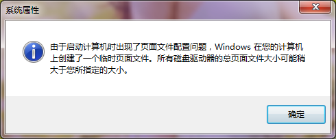 启动页面文件配置问题,启动页面文件配置问题怎么解决 第3张 启动页面文件配置问题,启动页面文件配置问题怎么解决 第3张