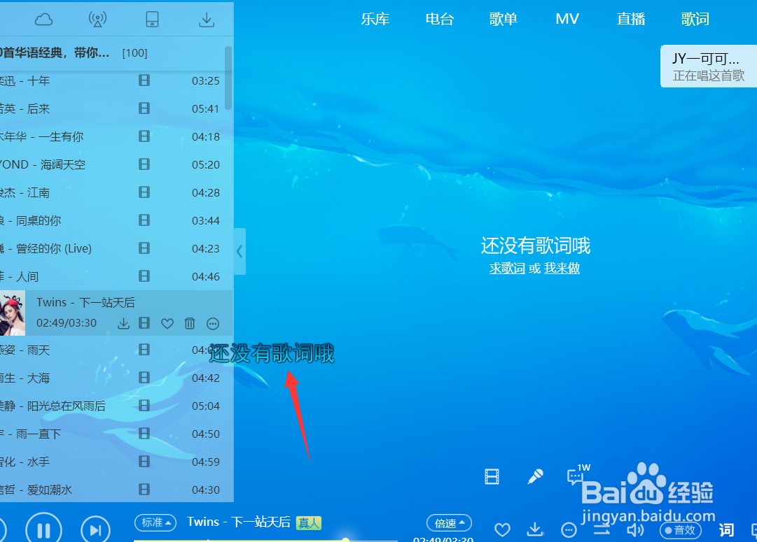 酷狗大字版为何在播放时缺失歌词显示功能?原因揭秘 第2张 酷狗大字版为何在播放时缺失歌词显示功能?原因揭秘 第2张
