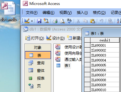 怎么关闭access数据库 第3张 怎么关闭access数据库 第3张