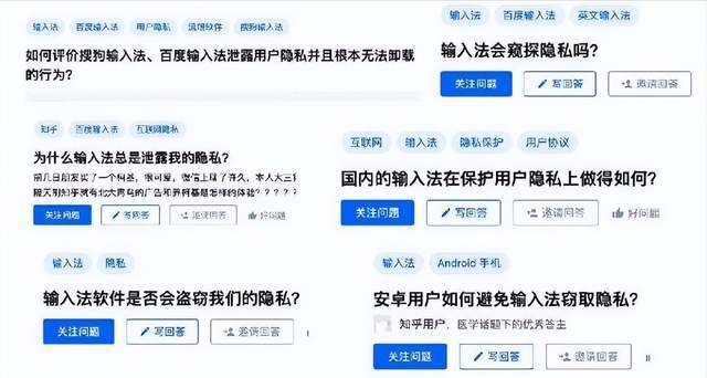 为何浏览器能无孔不入,掌握我们如此多的个人信息? 第1张 为何浏览器能无孔不入,掌握我们如此多的个人信息? 第1张