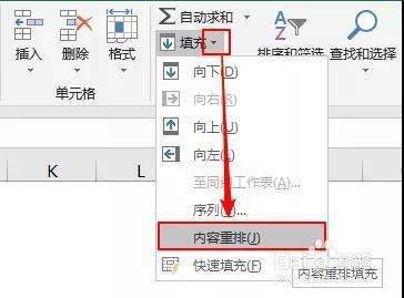 为什么在文档中表格只显示了一半内容?原因分析及解决方法揭晓! 第3张 为什么在文档中表格只显示了一半内容?原因分析及解决方法揭晓! 第3张