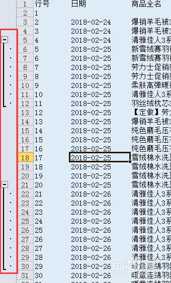 为什么平板上的Word表格总是隐藏显示0这一关键数据? 第1张 为什么平板上的Word表格总是隐藏显示0这一关键数据? 第1张