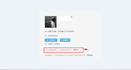 QQ空间他人无法查看,究竟隐藏着哪些隐私设置与权限问题? 第2张 QQ空间他人无法查看,究竟隐藏着哪些隐私设置与权限问题? 第2张