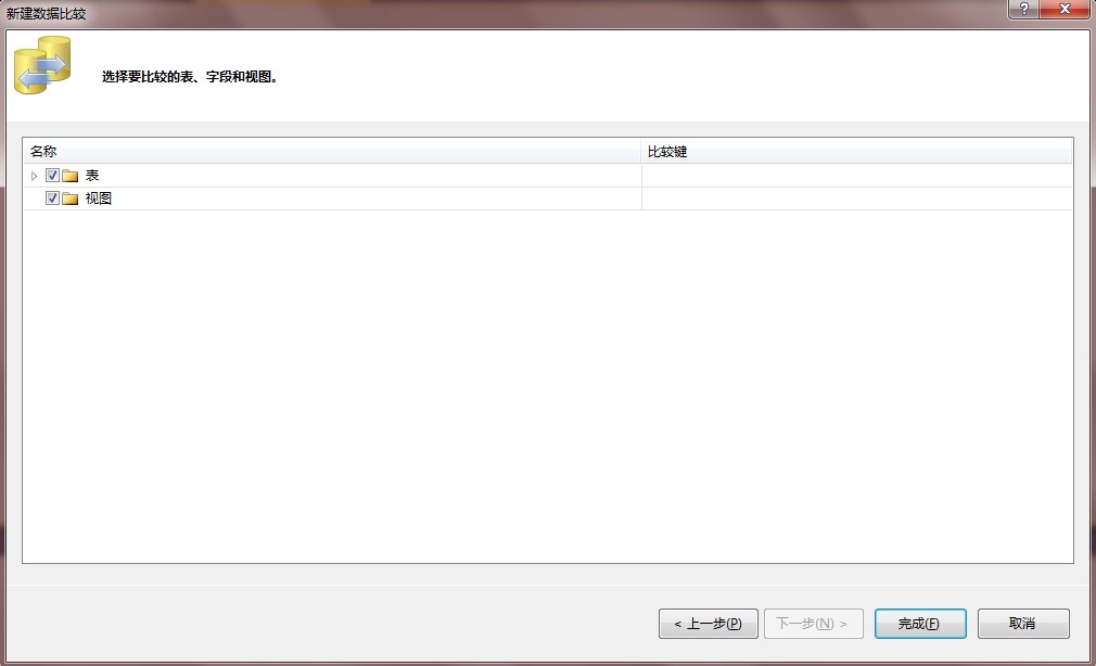 vs2010怎么附加数据库 第2张 vs2010怎么附加数据库 第2张