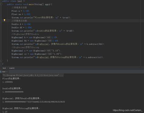 数据库double怎么定义 第1张 数据库double怎么定义 第1张