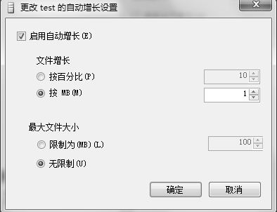 数据库怎么设置自动增长