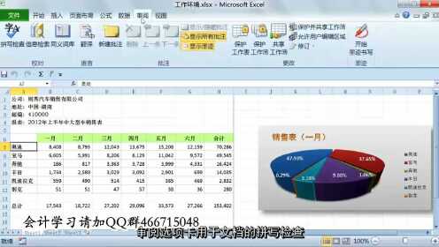 excel 数据库怎么做 第2张 excel 数据库怎么做 第2张