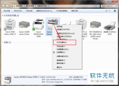 USB口打印服务器怎么设置才能让打印机共享使用? 第2张 USB口打印服务器怎么设置才能让打印机共享使用? 第2张