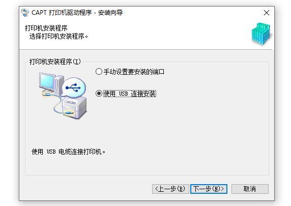 USB口打印服务器怎么设置才能让打印机共享使用? 第3张 USB口打印服务器怎么设置才能让打印机共享使用? 第3张