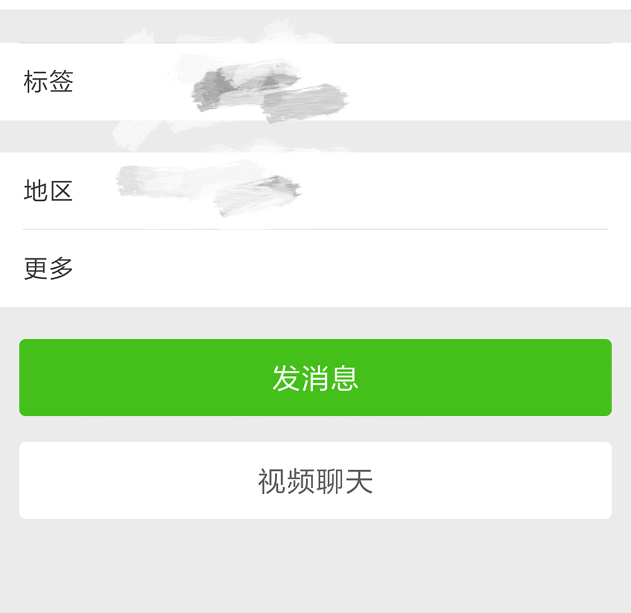微信好友列表点不开?揭秘好友无法访问的五大原因! 第3张 微信好友列表点不开?揭秘好友无法访问的五大原因! 第3张