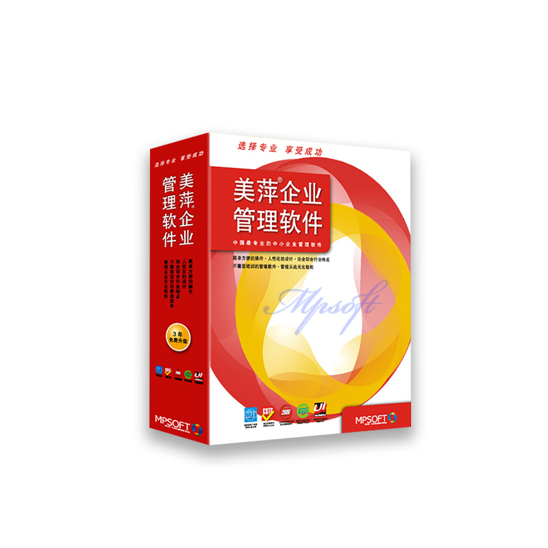 美萍软件的数据库怎么打开 第3张 美萍软件的数据库怎么打开 第3张