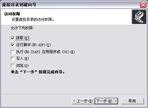 如何搭建配置asp小型服务器?新手入门指南有哪些? 第1张 如何搭建配置asp小型服务器?新手入门指南有哪些? 第1张