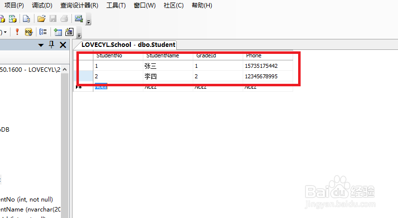 sql数据库怎么添加数据 第2张 sql数据库怎么添加数据 第2张
