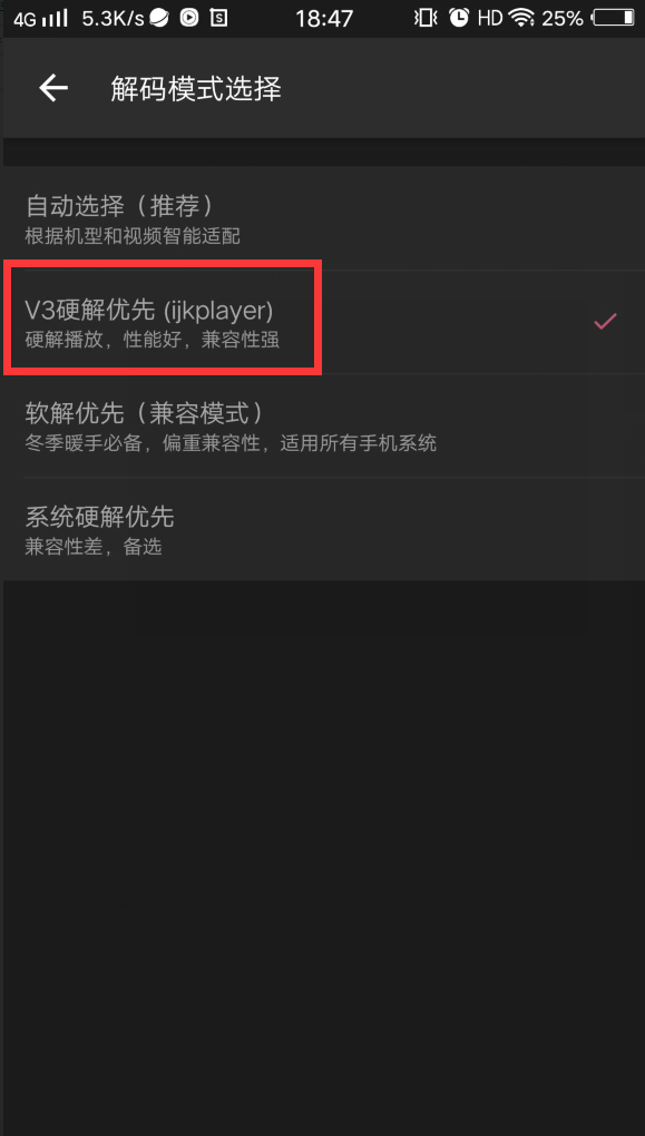 QQ空间手机直播卡顿频繁,背后原因究竟是什么? 第2张 QQ空间手机直播卡顿频繁,背后原因究竟是什么? 第2张