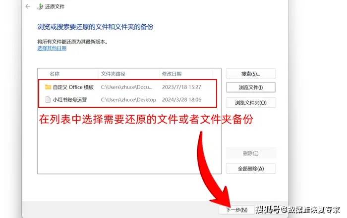 如何有效恢复被删除的服务器文件？专业方法与步骤详解！