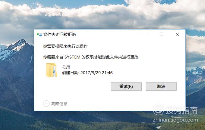 为何我在服务器文件夹删除时总是遇到没有权限管理的问题? 第1张 为何我在服务器文件夹删除时总是遇到没有权限管理的问题? 第1张