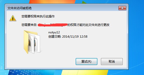 为何我在服务器文件夹删除时总是遇到没有权限管理的问题? 第3张 为何我在服务器文件夹删除时总是遇到没有权限管理的问题? 第3张
