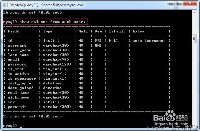 mysql数据库怎么更新 第2张 mysql数据库怎么更新 第2张