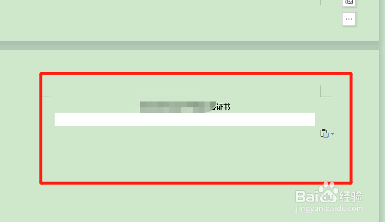 WPS电脑版为何无法正常显示或插入图片?原因解析及解决方法大揭秘! 第2张 WPS电脑版为何无法正常显示或插入图片?原因解析及解决方法大揭秘! 第2张