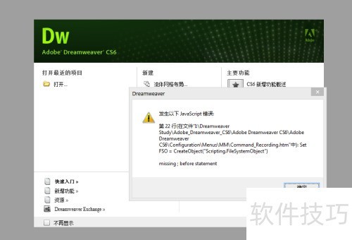 Dreamweaver连接服务器失败怎么办?详细步骤与常见问题解析