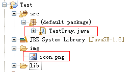 Java窗体图标修改方法详解,有哪些简单高效的操作步骤? 第3张 Java窗体图标修改方法详解,有哪些简单高效的操作步骤? 第3张