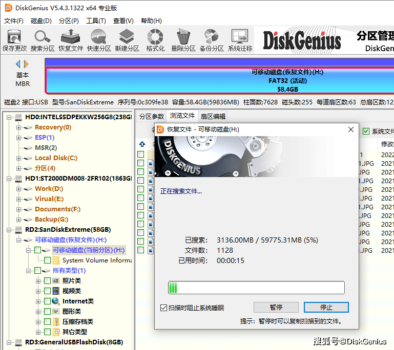 如何高效恢复丢失的SD卡数据库信息?方法大揭秘! 第1张 如何高效恢复丢失的SD卡数据库信息?方法大揭秘! 第1张
