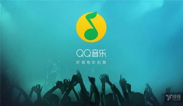 苹果收购QQ音乐后,为何仍无法实现无缝使用? 第2张 苹果收购QQ音乐后,为何仍无法实现无缝使用? 第2张