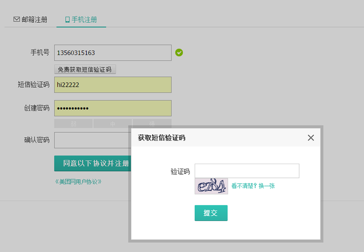 昵图网登录为何强制验证?背后原因揭秘与探讨 第1张 昵图网登录为何强制验证?背后原因揭秘与探讨 第1张